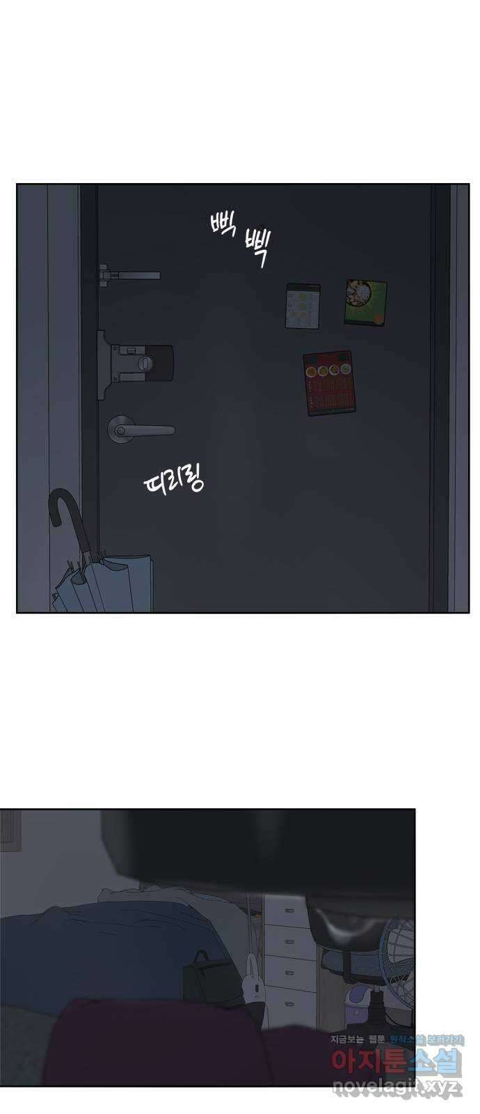 학식의 꿈 35화 11