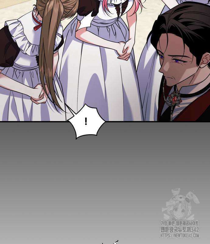 피폐물을 힐링물로 만드는 방법 10화 15