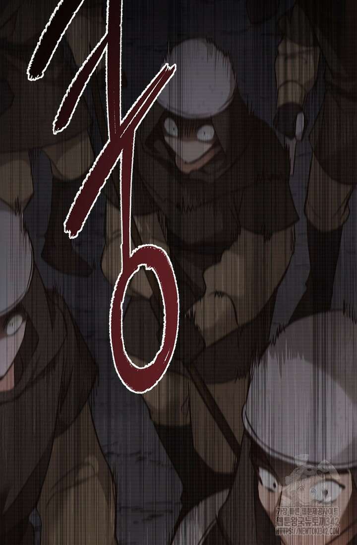 레가스 43화 17