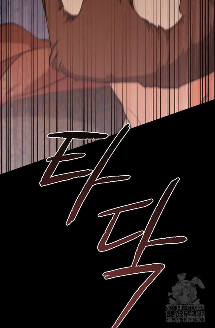 레가스 43화 23