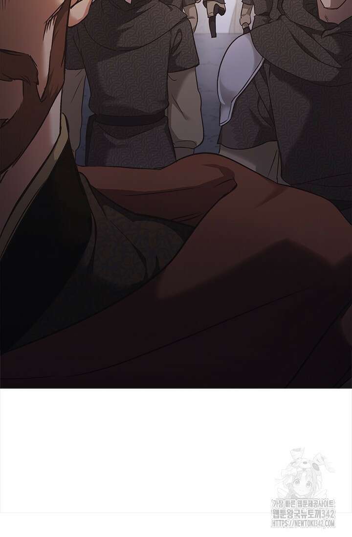 레가스 43화 25