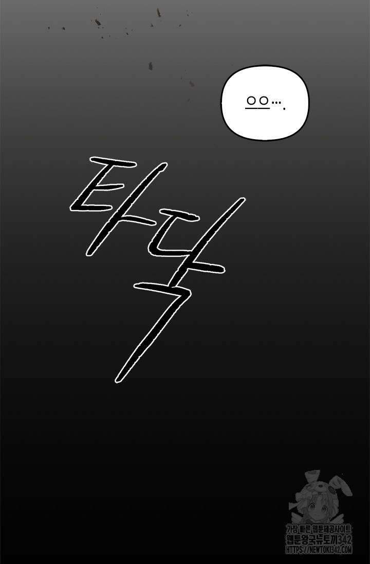 레가스 43화 27