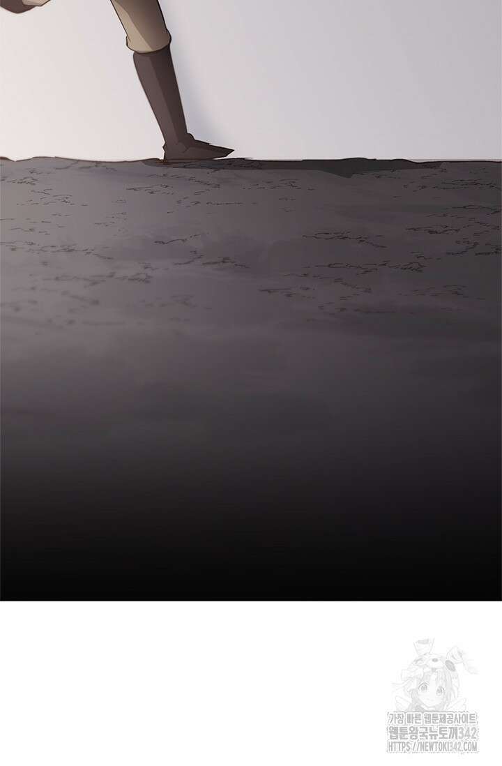 레가스 43화 30