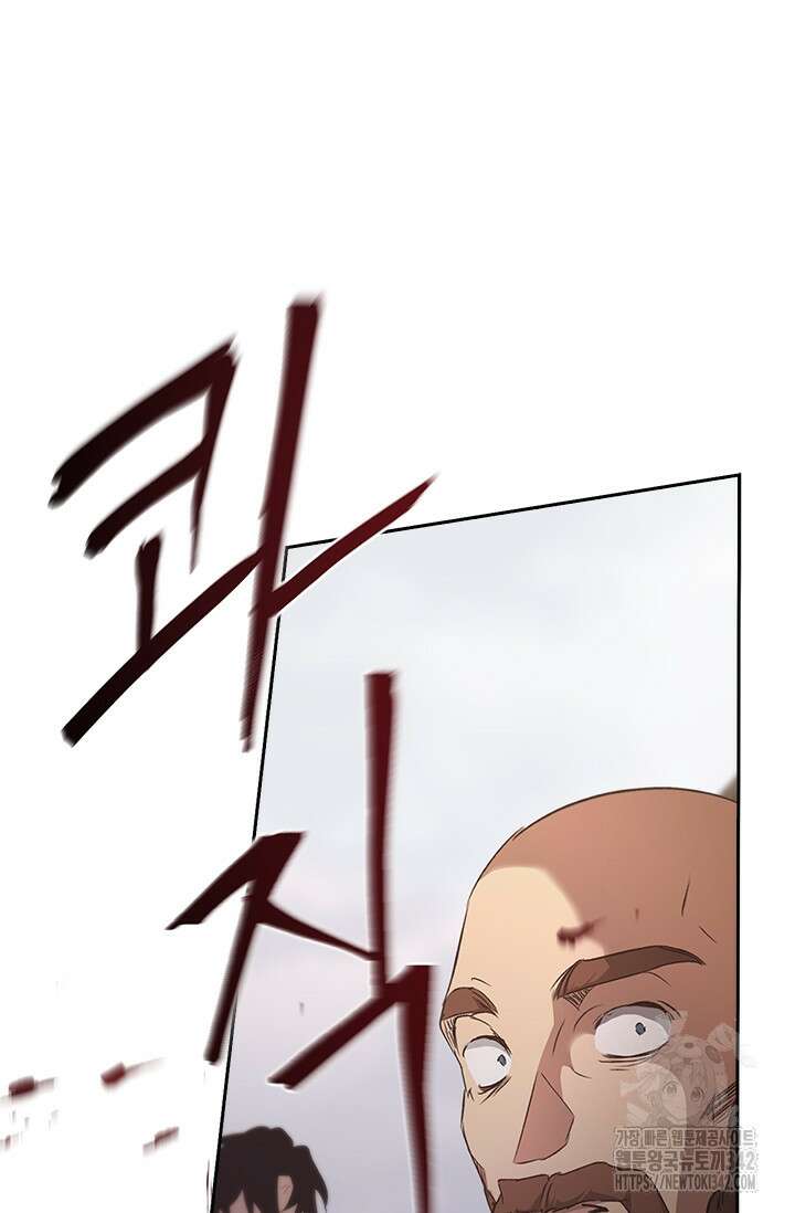 레가스 43화 31