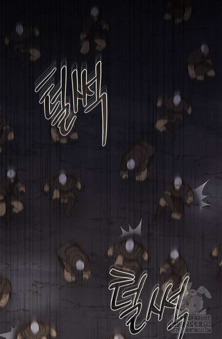 레가스 43화 41