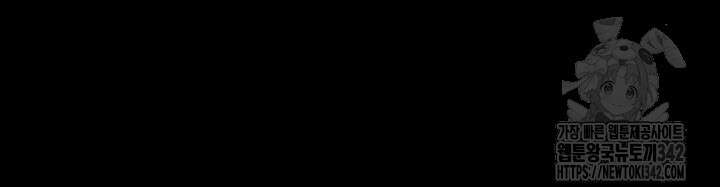 레가스 43화 46