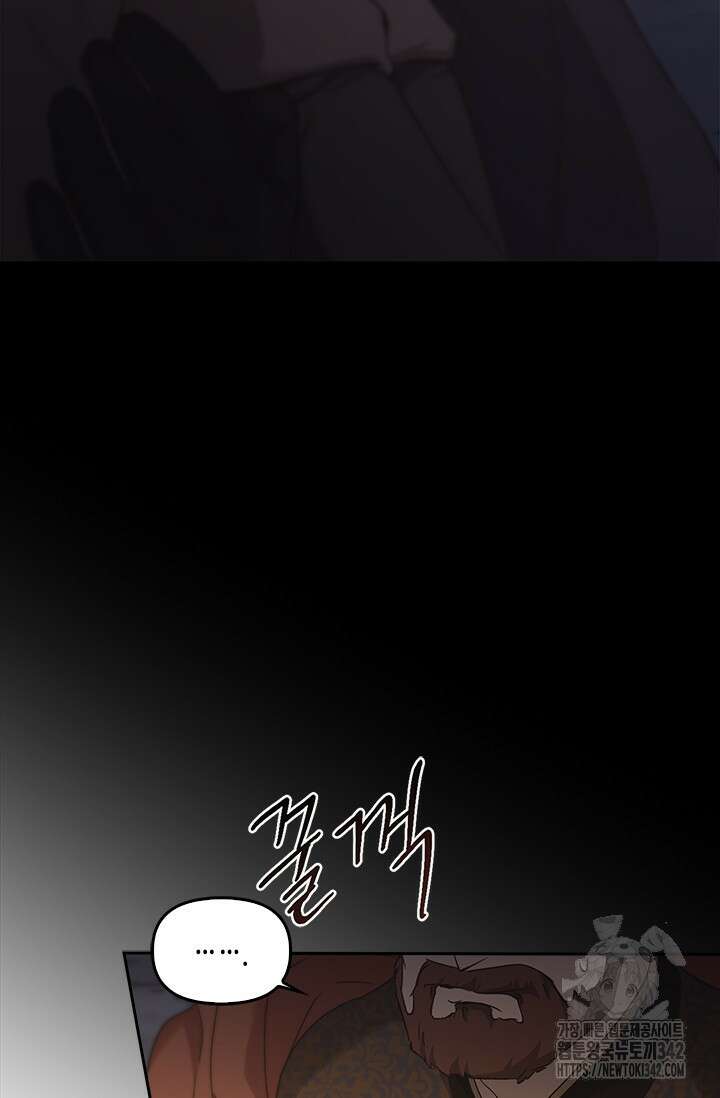 레가스 43화 57