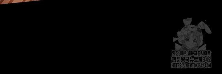 레가스 43화 95