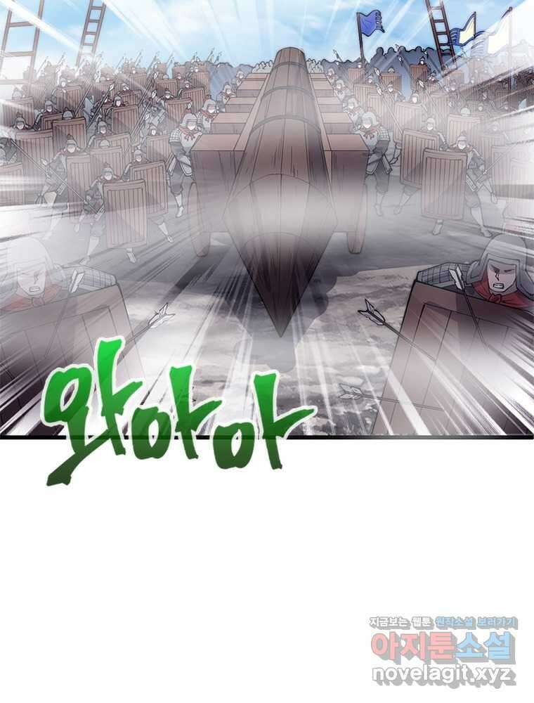 퀘스트 지상 최고의 산적 263화 13