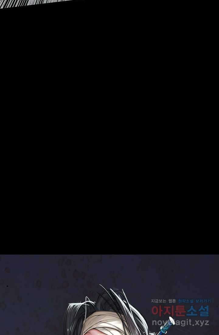 장봉행 211화 6