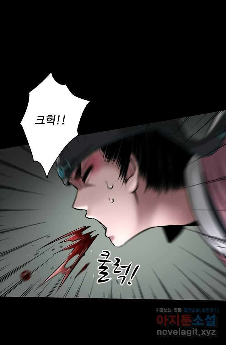 장봉행 211화 9