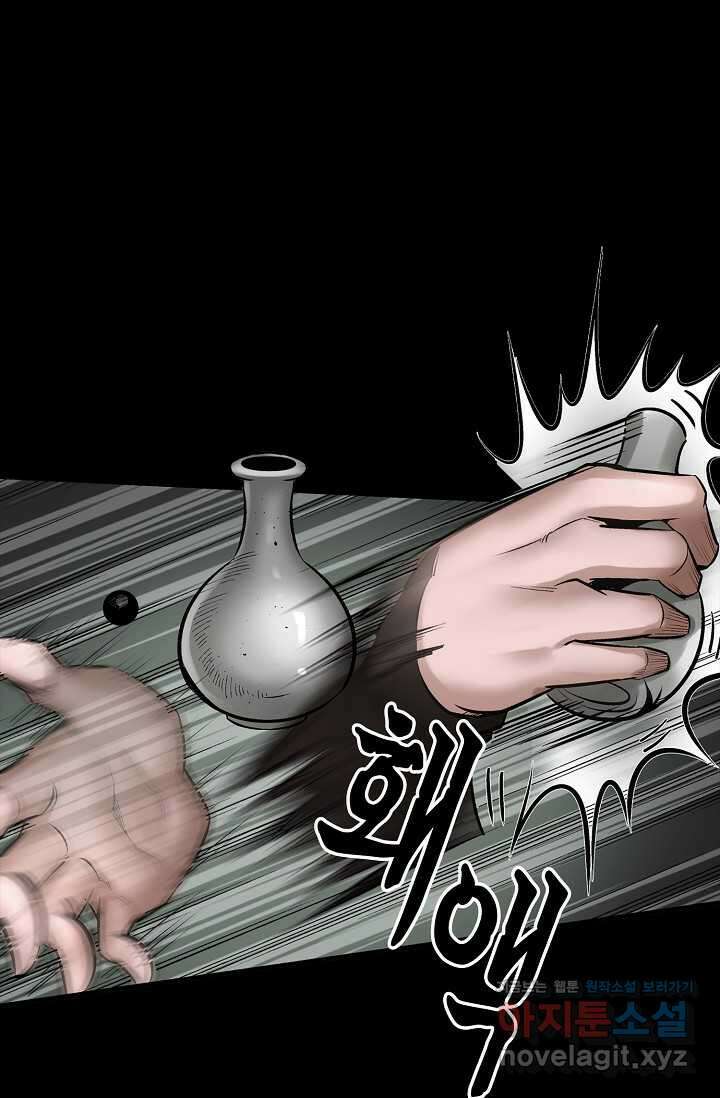 장봉행 211화 10