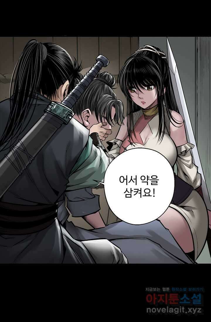 장봉행 211화 14