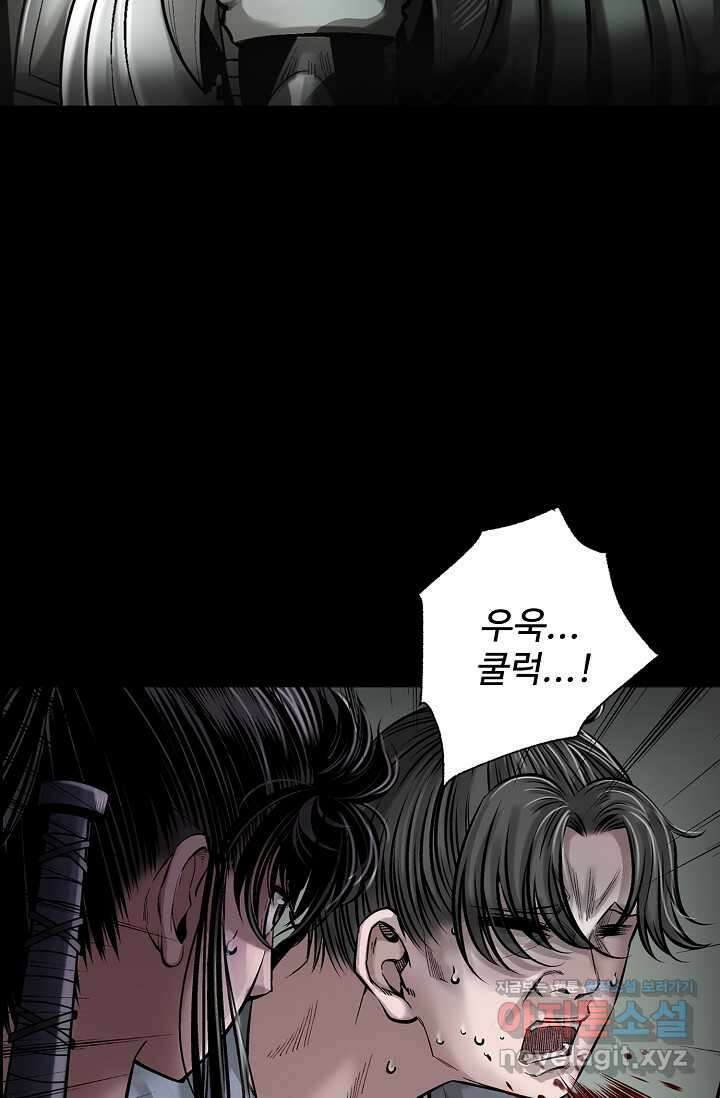 장봉행 211화 17