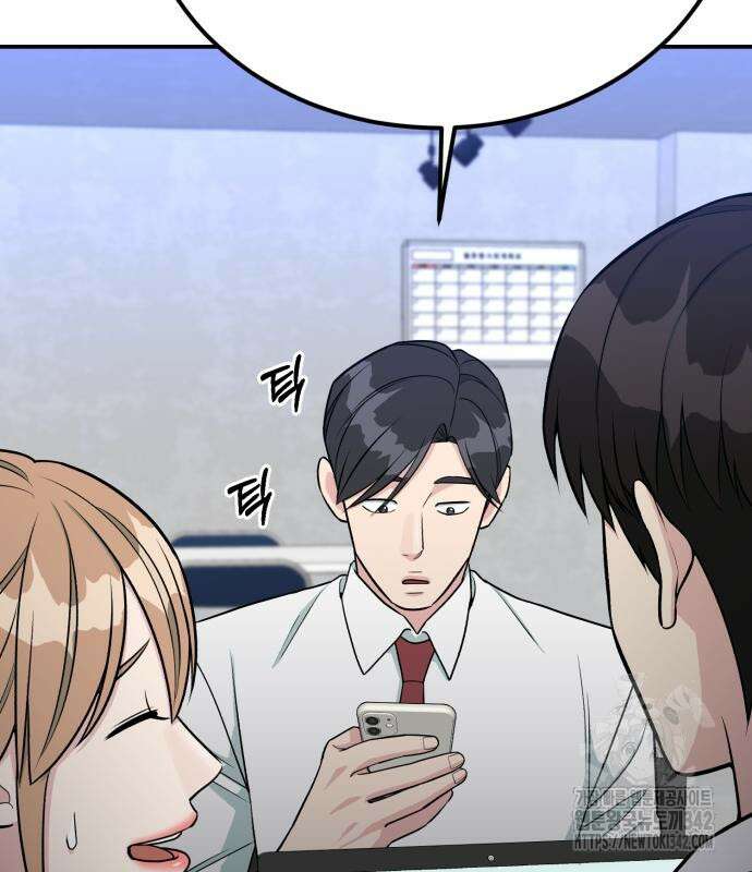 전생했더니 신입사원 86화 27