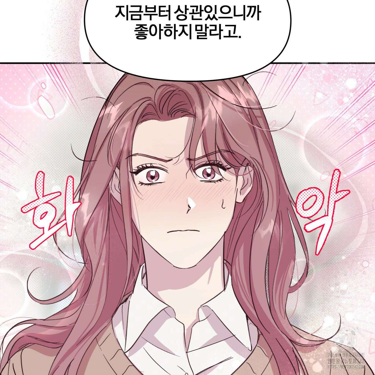 서킷 브레이커 5화 20
