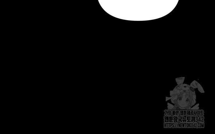 기기괴괴2 마성의 조형사 ＃1 12