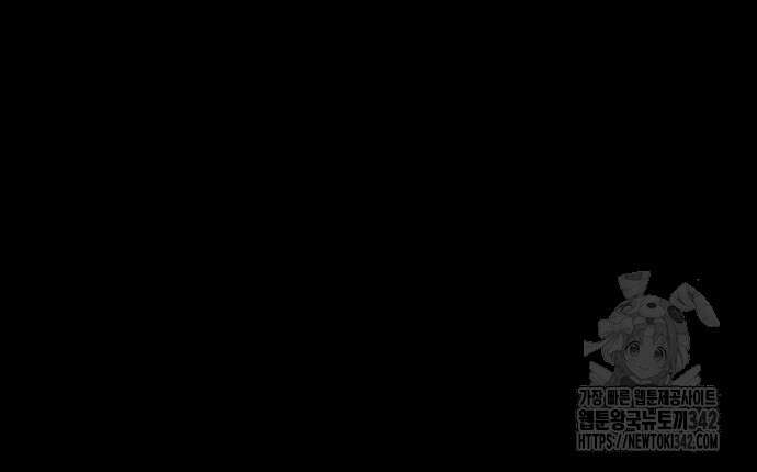 기기괴괴2 마성의 조형사 ＃1 13