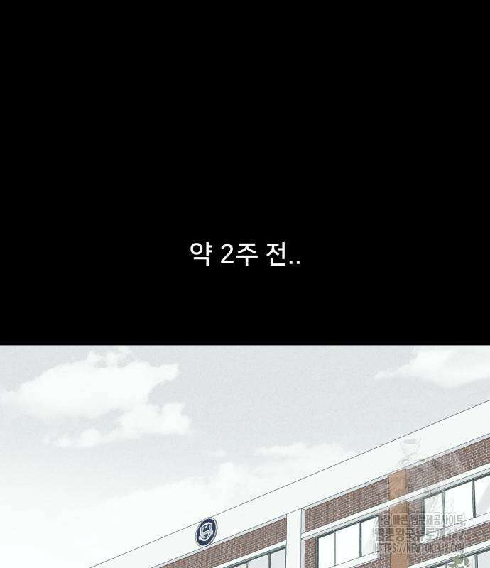 기기괴괴2 마성의 조형사 ＃1 17