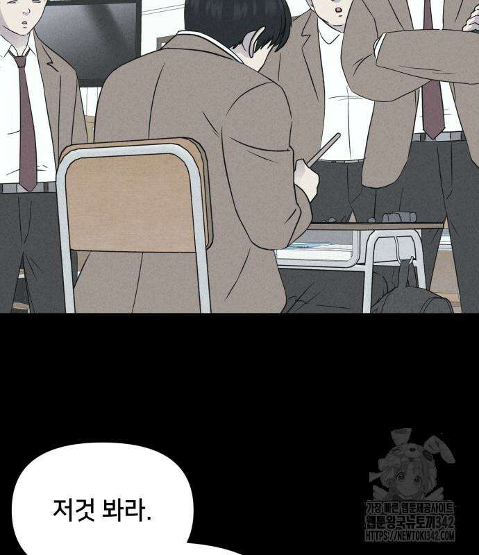 기기괴괴2 마성의 조형사 ＃1 21