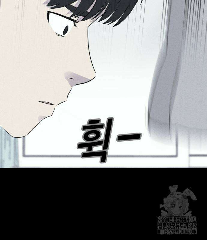 기기괴괴2 마성의 조형사 ＃1 27