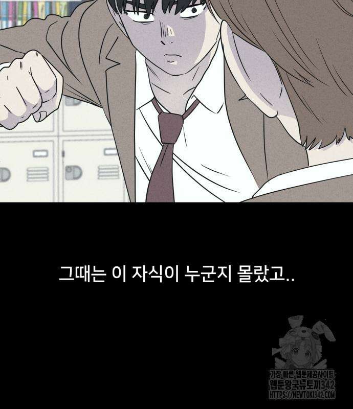 기기괴괴2 마성의 조형사 ＃1 37