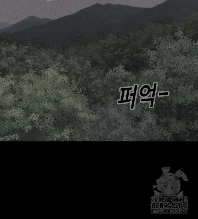 기기괴괴2 마성의 조형사 ＃1 40