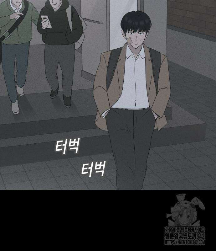 기기괴괴2 마성의 조형사 ＃1 66
