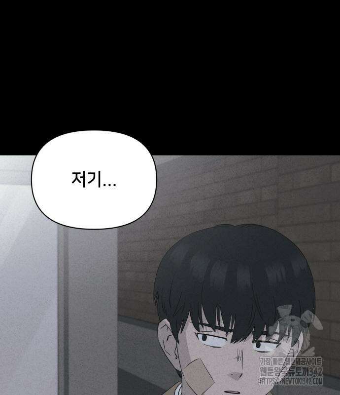 기기괴괴2 마성의 조형사 ＃1 67