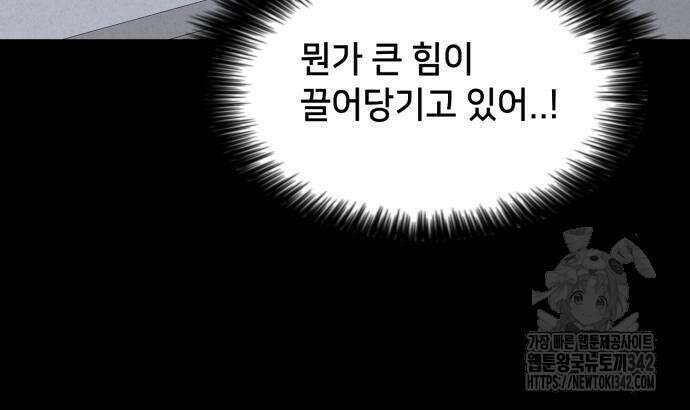 기기괴괴2 마성의 조형사 ＃1 89