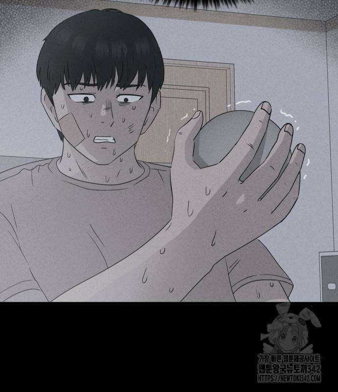 기기괴괴2 마성의 조형사 ＃1 92