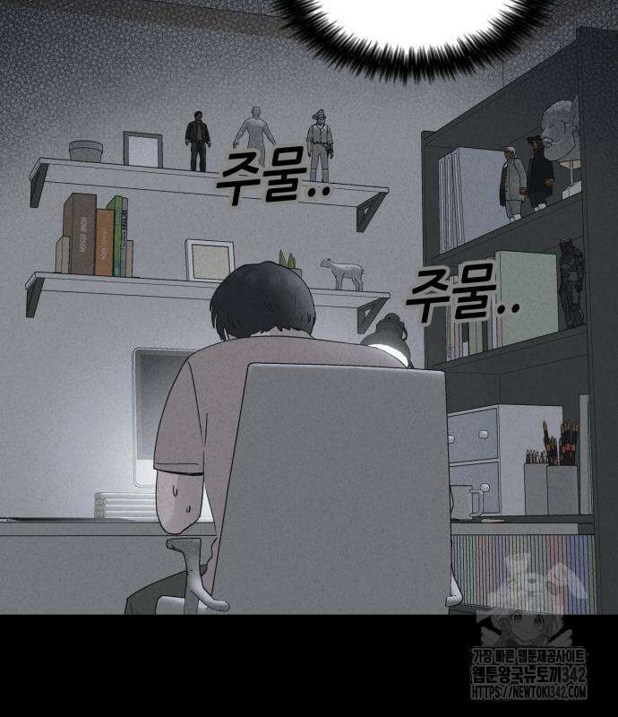 기기괴괴2 마성의 조형사 ＃1 95