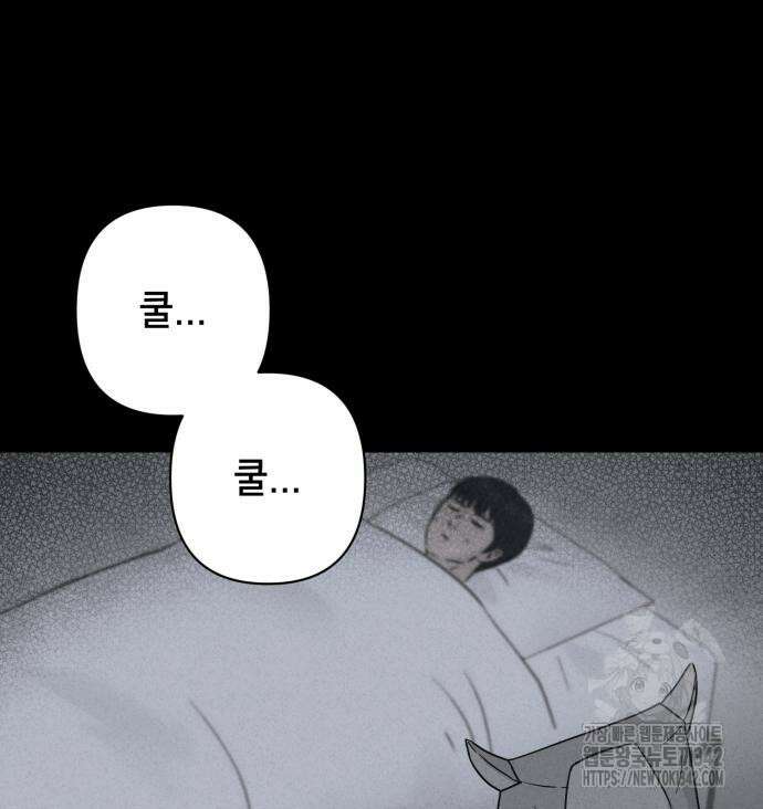 기기괴괴2 마성의 조형사 ＃1 111