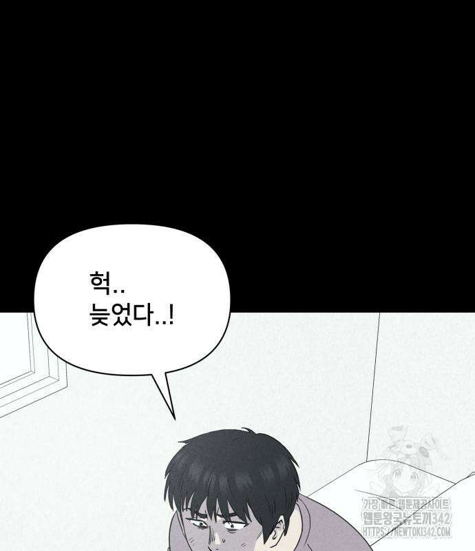 기기괴괴2 마성의 조형사 ＃1 119