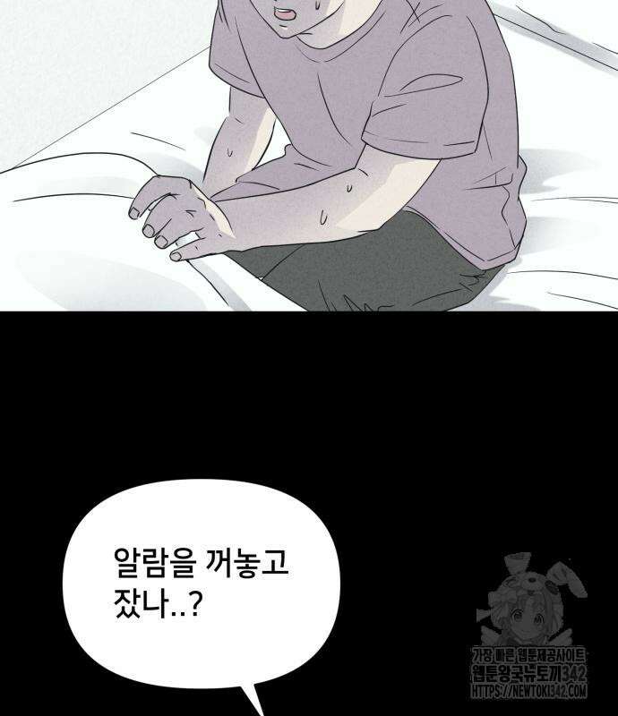 기기괴괴2 마성의 조형사 ＃1 120