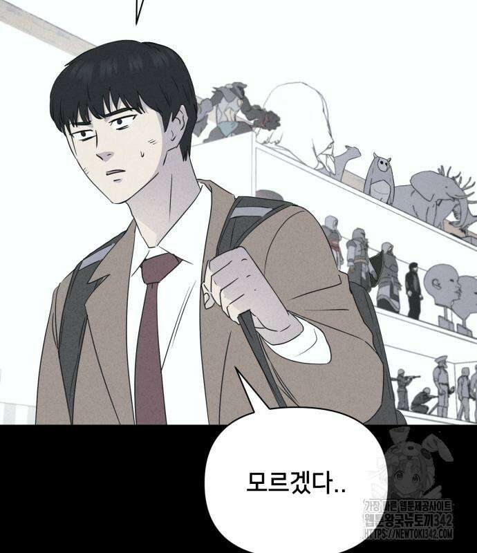 기기괴괴2 마성의 조형사 ＃1 126