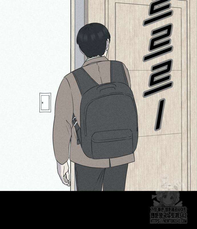 기기괴괴2 마성의 조형사 ＃1 129
