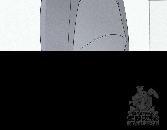 기기괴괴2 마성의 조형사 ＃1 137