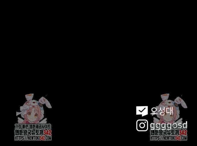 기기괴괴2 마성의 조형사 ＃1 139
