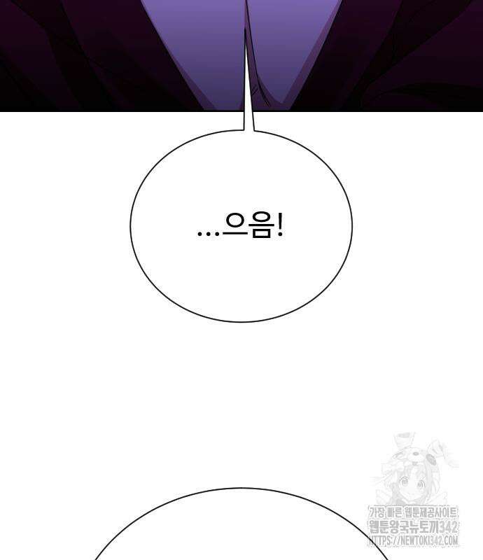 갬블링 1945 83화 19