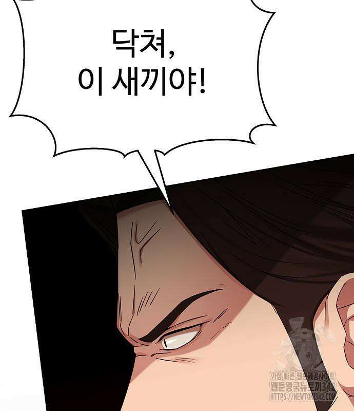 갬블링 1945 83화 28