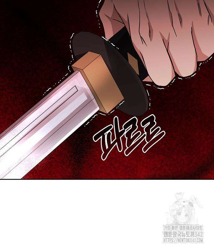 갬블링 1945 83화 39