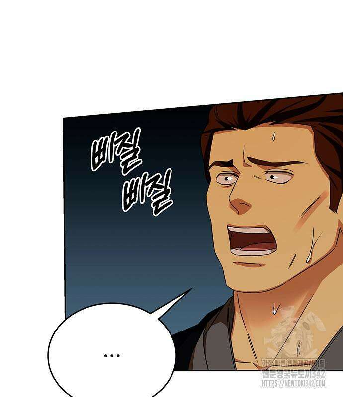 갬블링 1945 83화 47