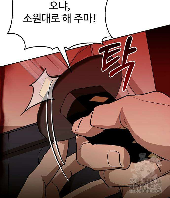 갬블링 1945 83화 60