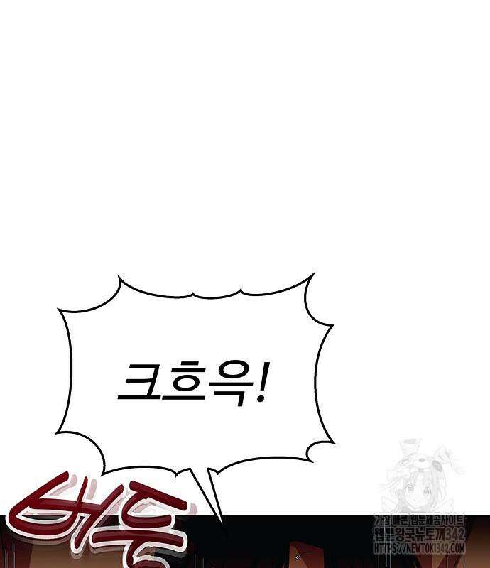 갬블링 1945 83화 63