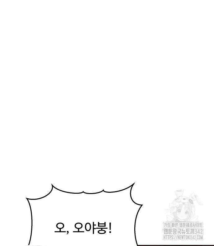 갬블링 1945 83화 73