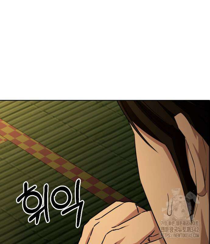 갬블링 1945 83화 112
