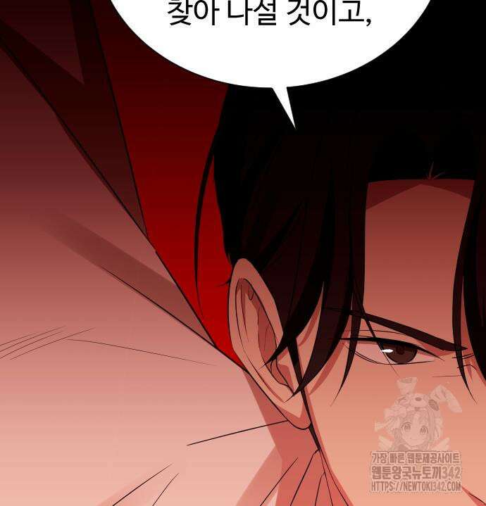 갬블링 1945 83화 117