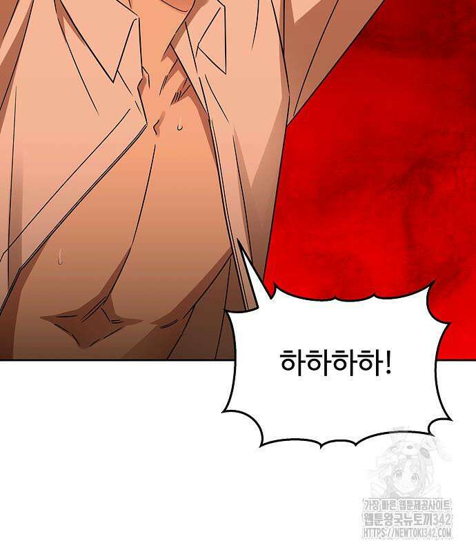 갬블링 1945 83화 125