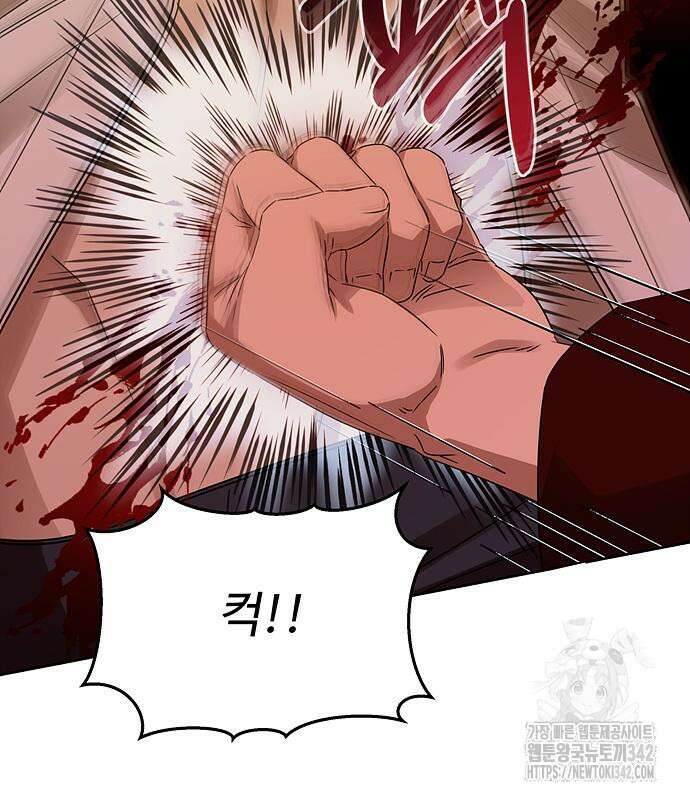 갬블링 1945 83화 127